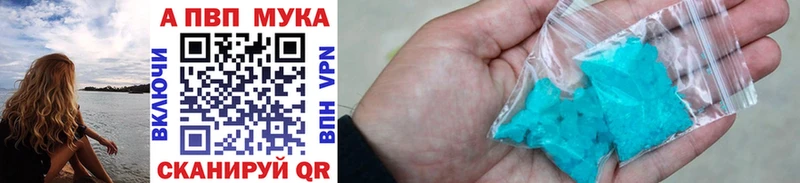 APVP Соль  Нижний Тагил 