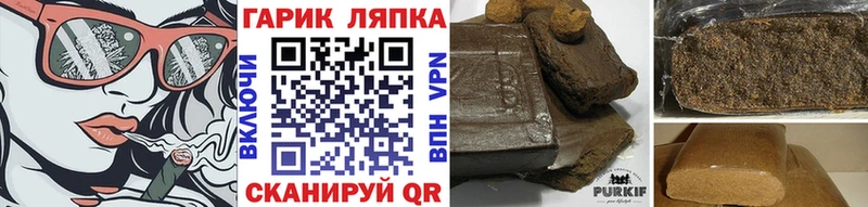 ГАШИШ hashish  Нижний Тагил 