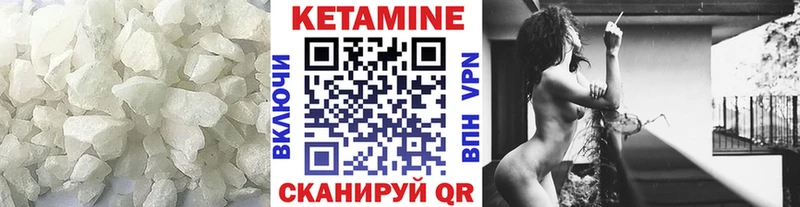 КЕТАМИН VHQ  закладки  Нижний Тагил 