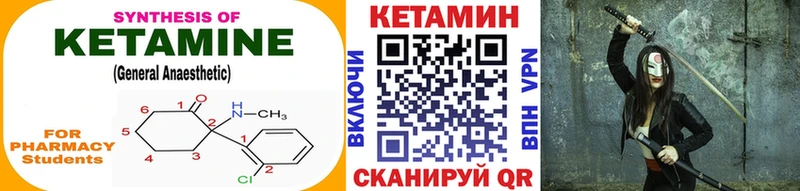 КЕТАМИН VHQ Нижний Тагил