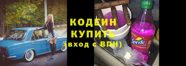 метамфетамин Верхний Тагил