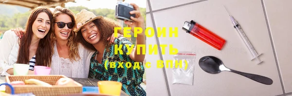 метамфетамин Верхний Тагил