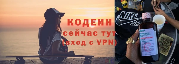 метамфетамин Верхний Тагил
