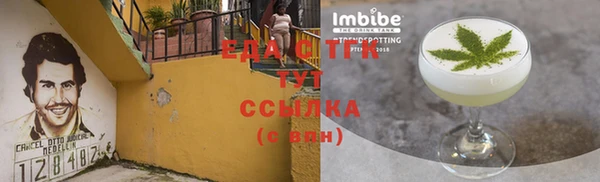 метамфетамин Верхний Тагил
