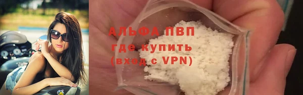 метамфетамин Верхний Тагил