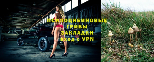 метамфетамин Верхний Тагил