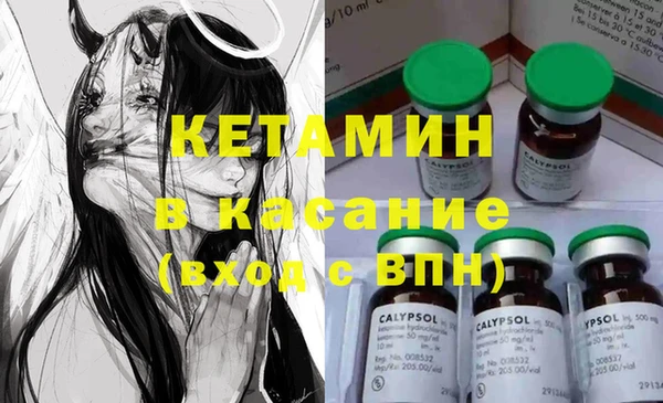 метамфетамин Верхний Тагил
