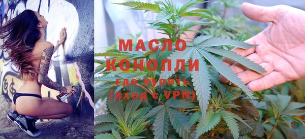 метамфетамин Верхний Тагил