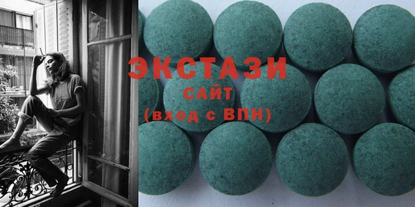 метамфетамин Верхний Тагил