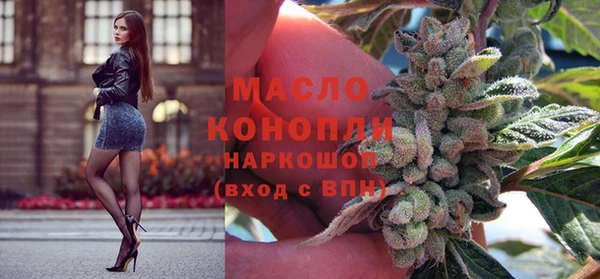 метамфетамин Верхний Тагил