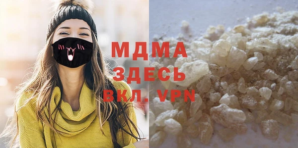 метамфетамин Верхний Тагил