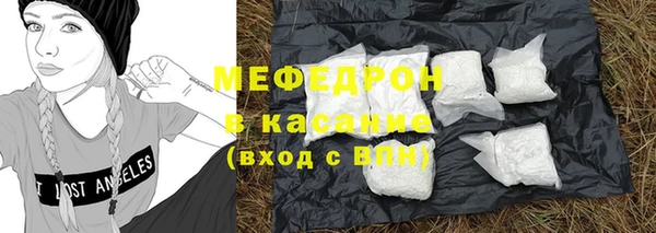 метамфетамин Верхний Тагил