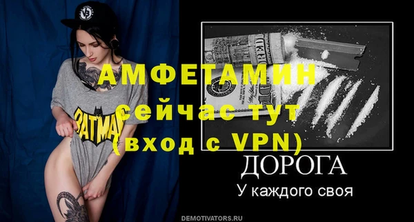 метамфетамин Верхний Тагил