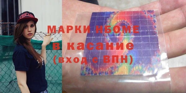метамфетамин Верхний Тагил