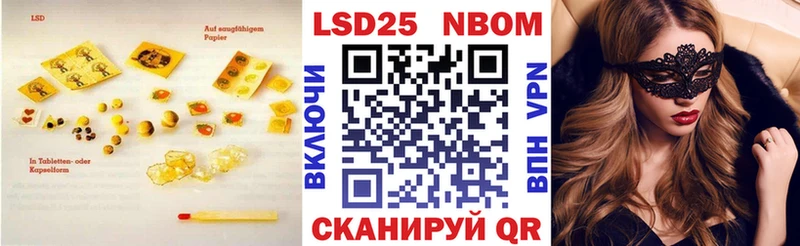 наркота  Нижний Тагил  LSD-25 экстази кислота 