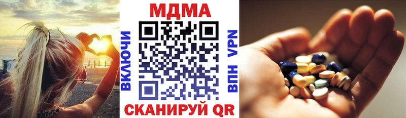 МДМА VHQ  Нижний Тагил 