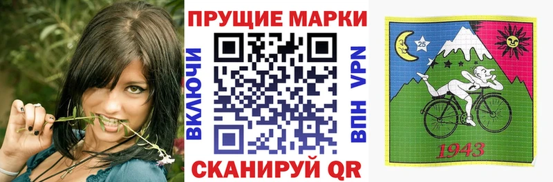 Наркотические марки 1500мкг  МЕГА рабочий сайт  Нижний Тагил 