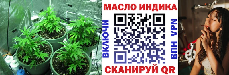 Дистиллят ТГК вейп  Нижний Тагил 