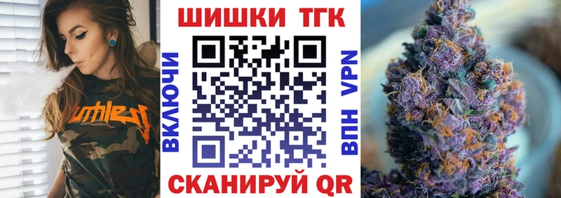 Бошки марихуана White Widow  Нижний Тагил 